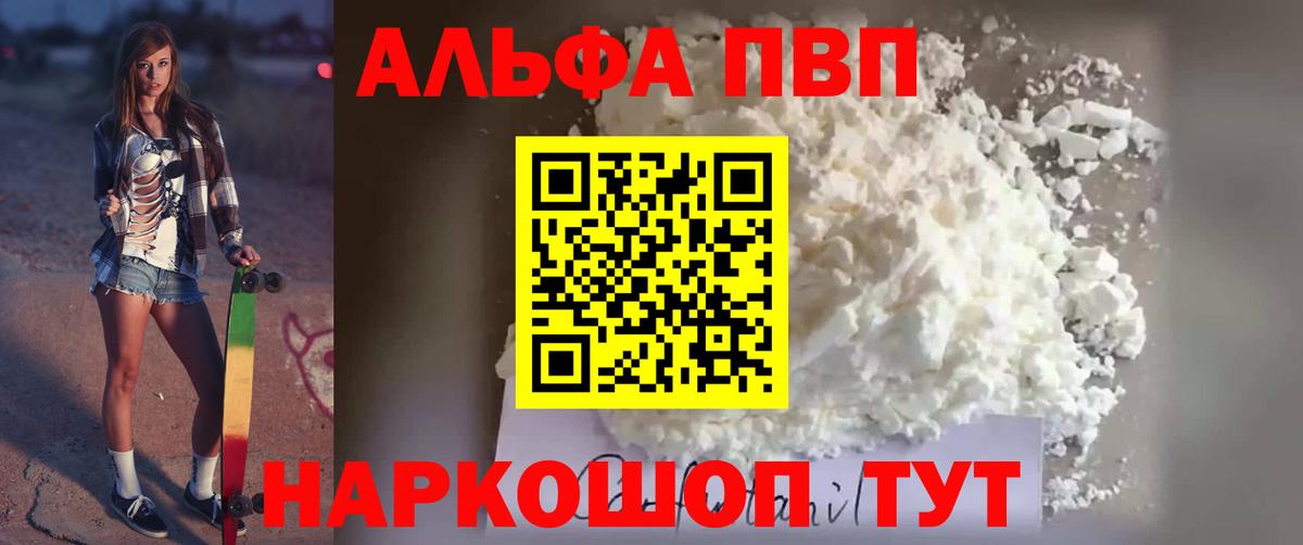 Псилоцибиновые грибы Зеленогорск