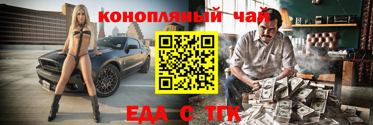Зеленогорск  Canna-Cookies конопля  Вход с VPN 