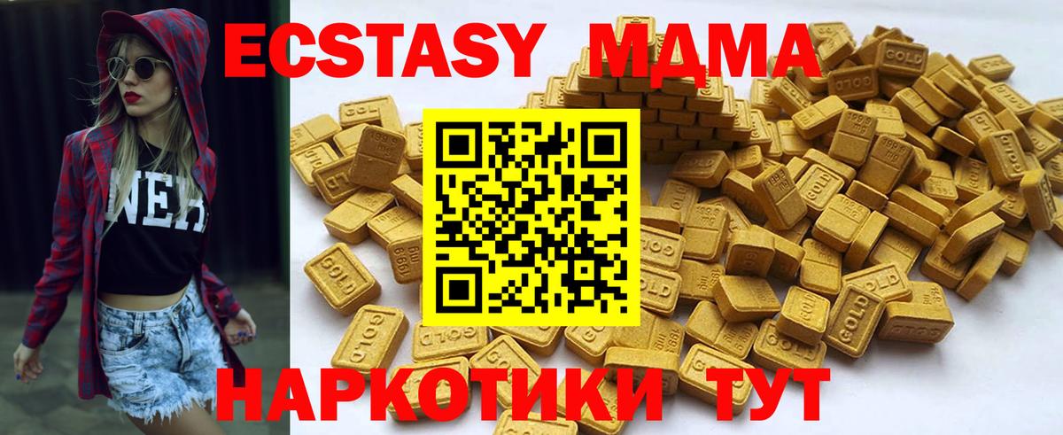 ЭКСТАЗИ бентли Зеленогорск