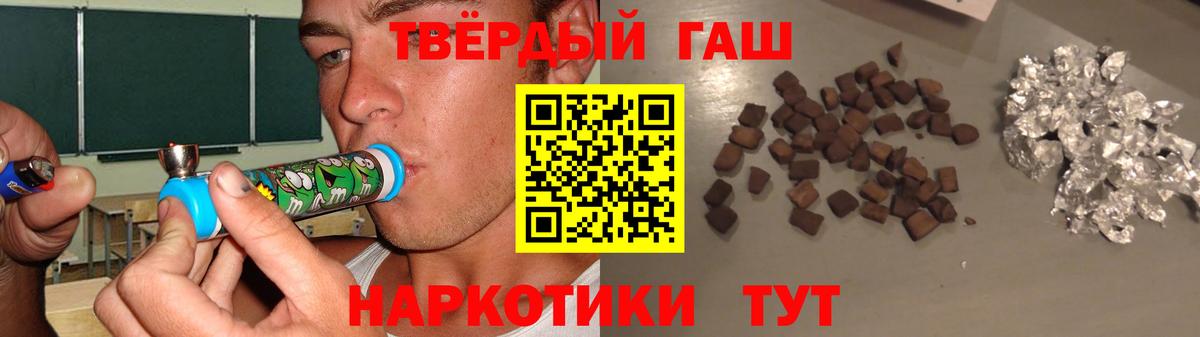 где можно купить   Вход с VPN  Зеленогорск  ГАШ хэш 