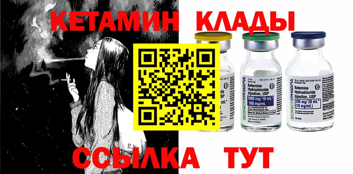 ГАШ  ГАШ  Марихуана  Вход с VPN  Кокаин  Зеленогорск  Мефедрон кристаллы 