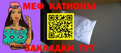 трава Малгобек