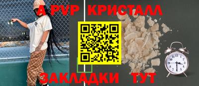 трава Малгобек