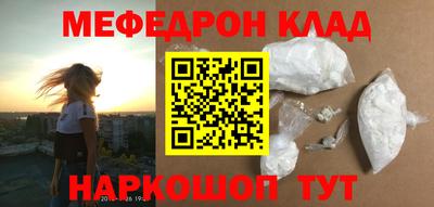 кристаллы Малоярославец