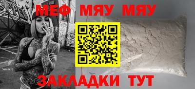 кристаллы Малоярославец