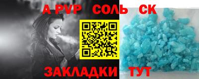 СК Мариинск