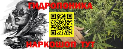 кристаллы Малоярославец