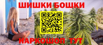 трава Малгобек