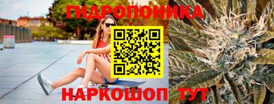 трава Малгобек