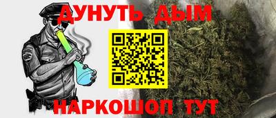трава Малгобек