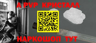 кристаллы Малоярославец