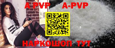 кристаллы Малоярославец
