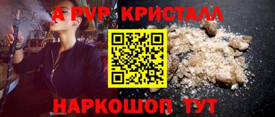 кристаллы Малоярославец