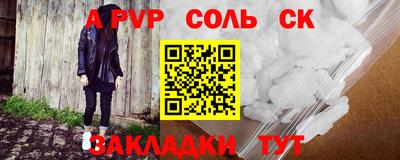 трава Малгобек