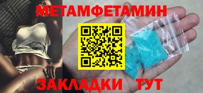 кристаллы Малоярославец