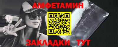 кристаллы Малоярославец