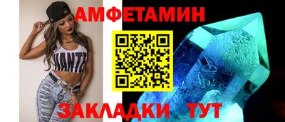 трава Малгобек