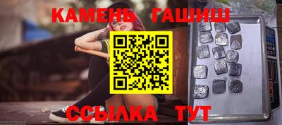 трава Малгобек