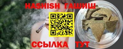 трава Малгобек