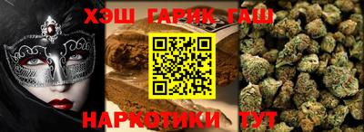 трава Малгобек