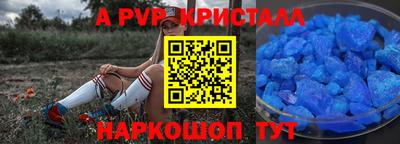 СК Мариинск