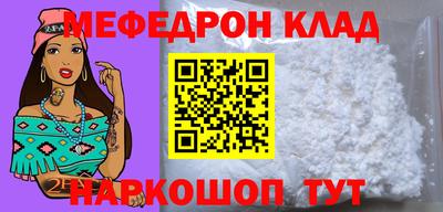 трава Малгобек