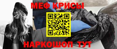 СК Мариинск