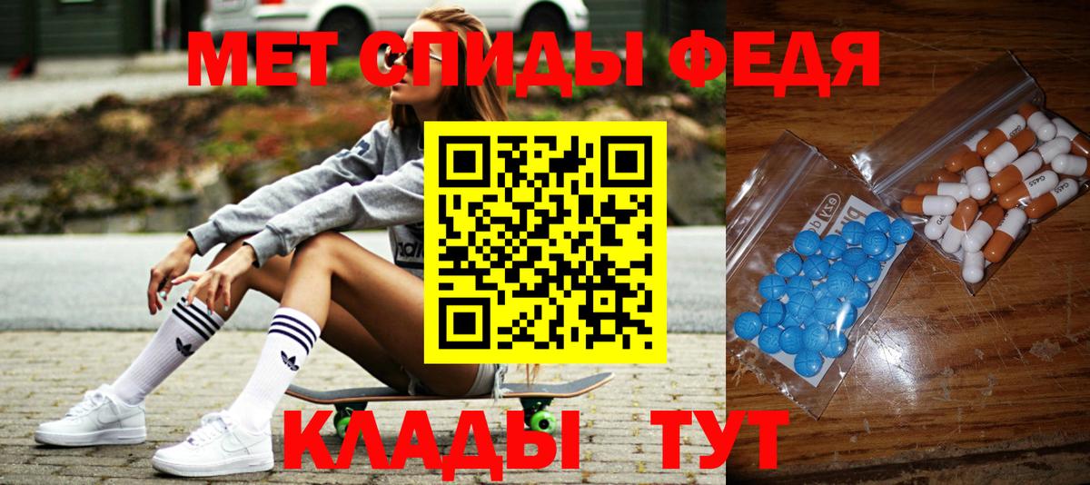 Зеленогорск  Метамфетамин Декстрометамфетамин 99.9%  Вход с VPN 